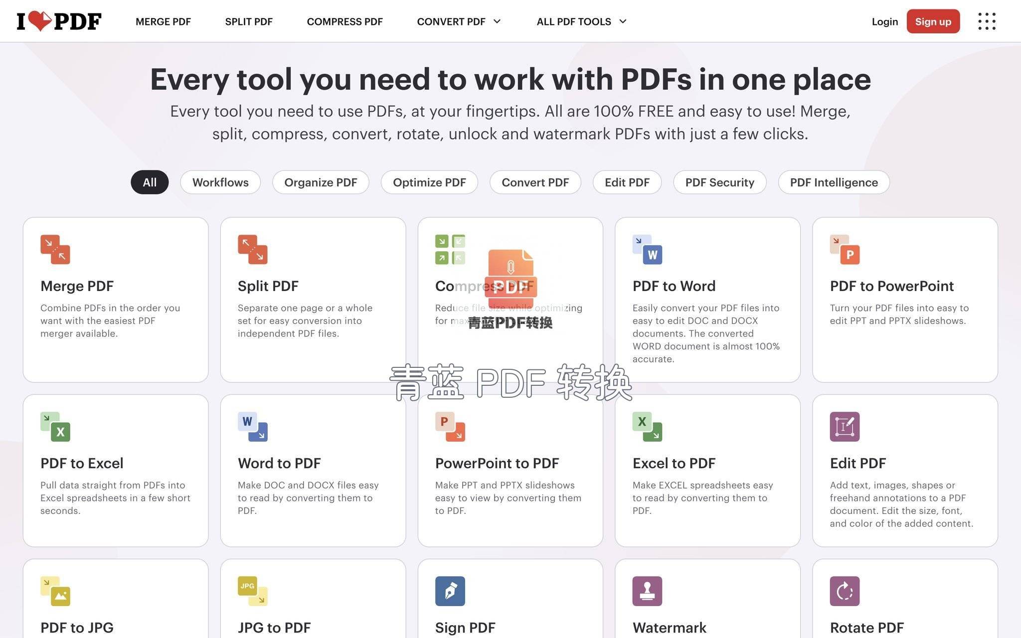 iLovePDF
