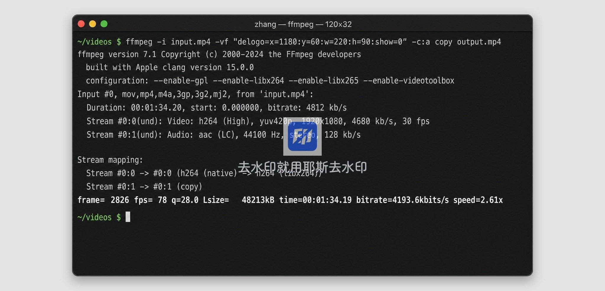 FFmpeg
