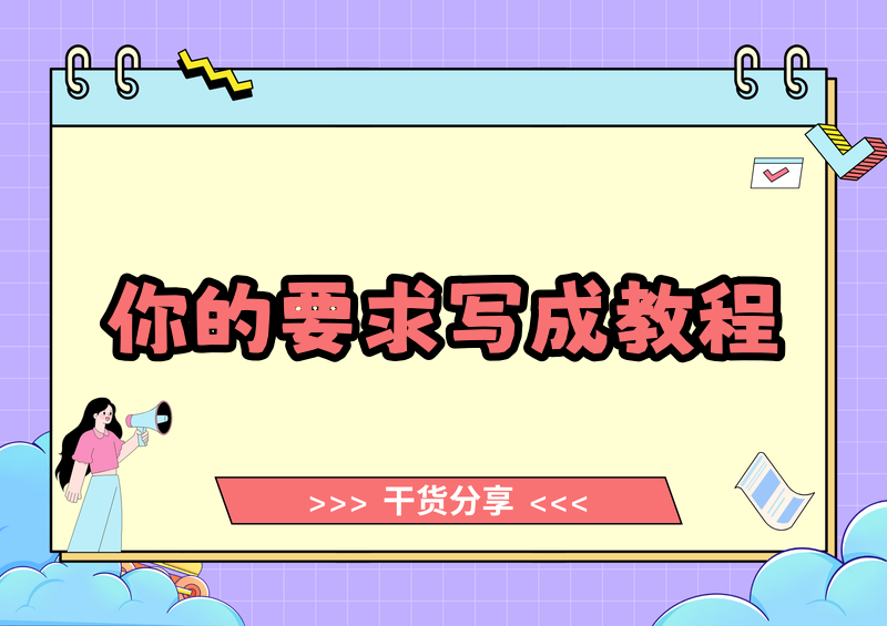 我根据您的详细要求，将内容改写成教程/指南类自媒体文章。
