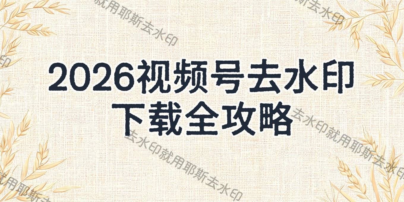 封面图