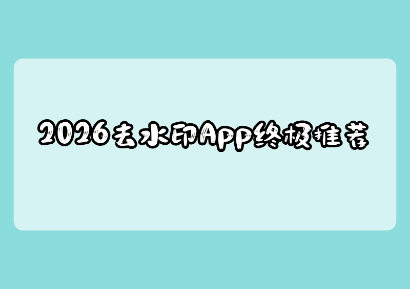 封面图