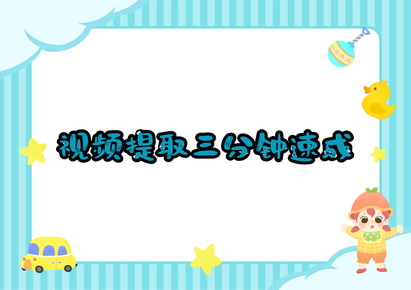 封面图