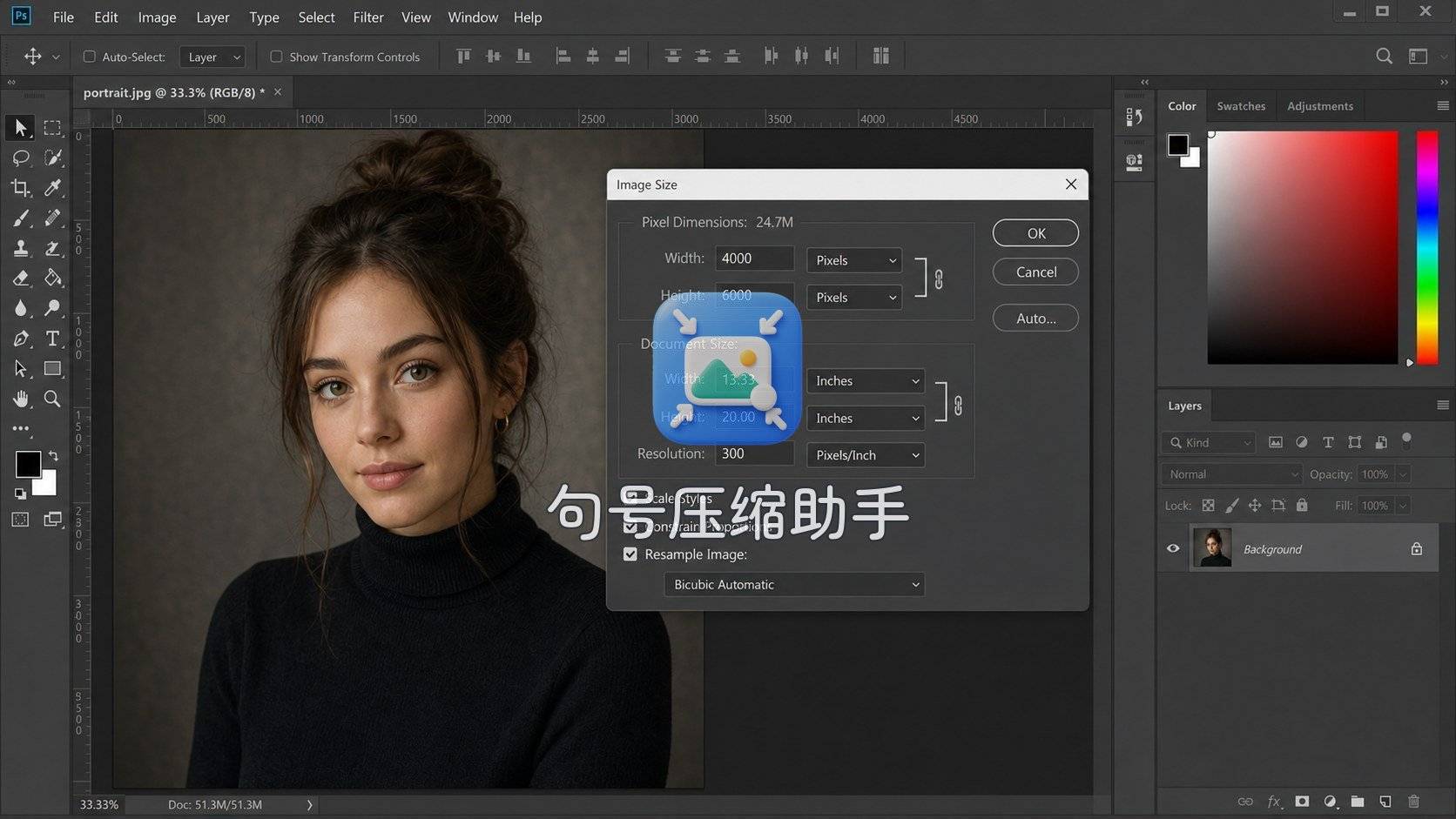 Photoshop