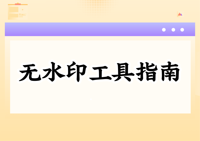封面图