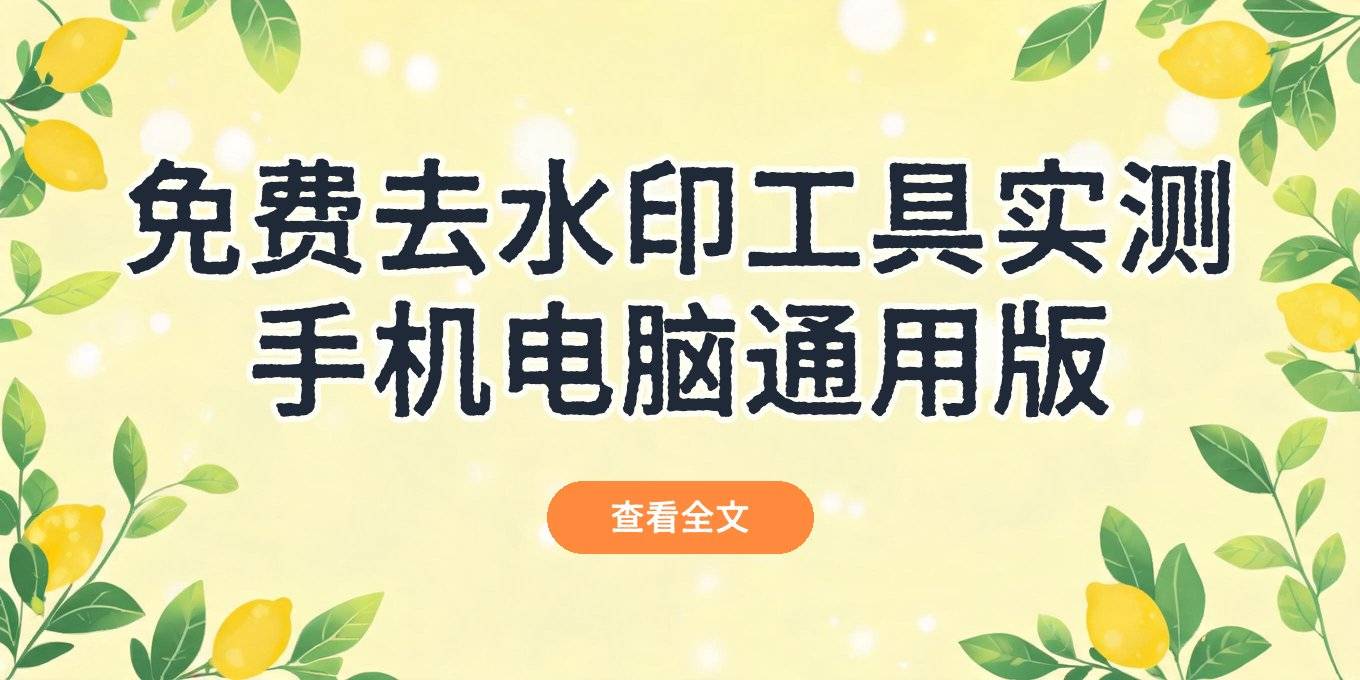 封面图