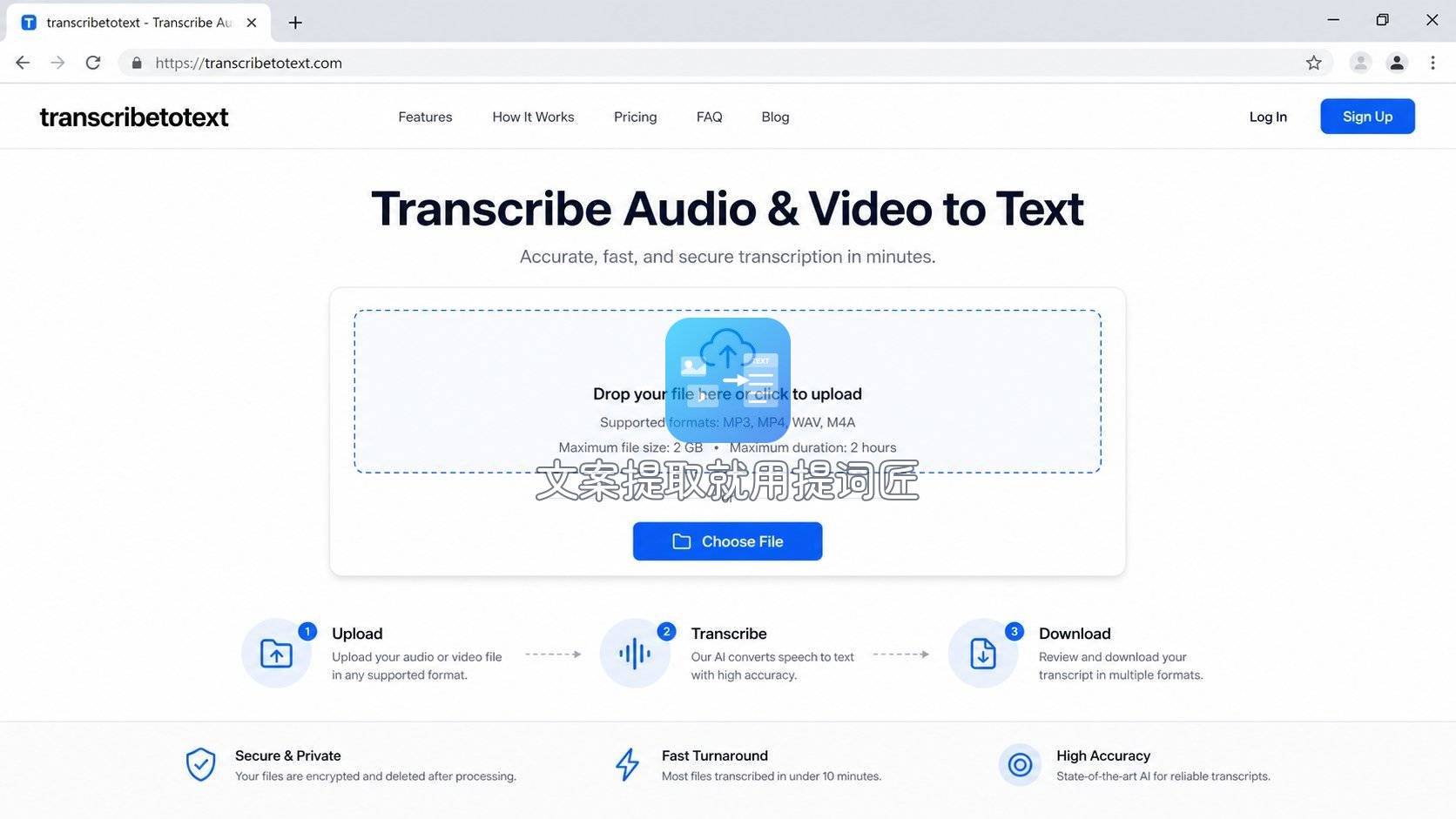 transcribetotext