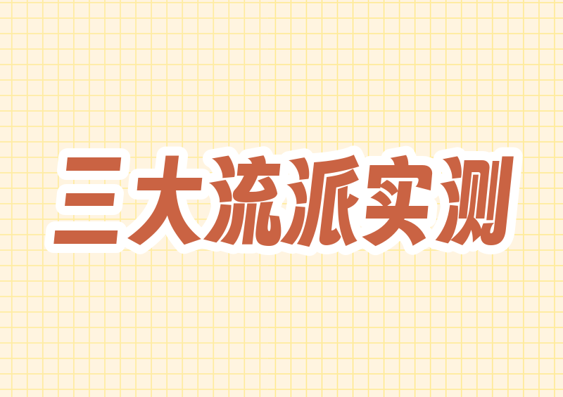 实测2026三大流派:小红书视频图片怎么保存去水印