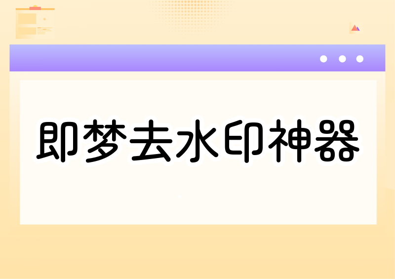 封面图
