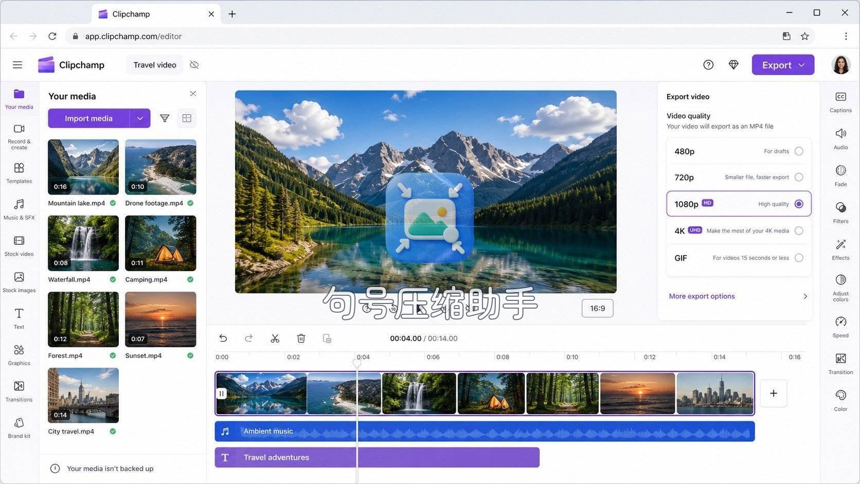 Clipchamp