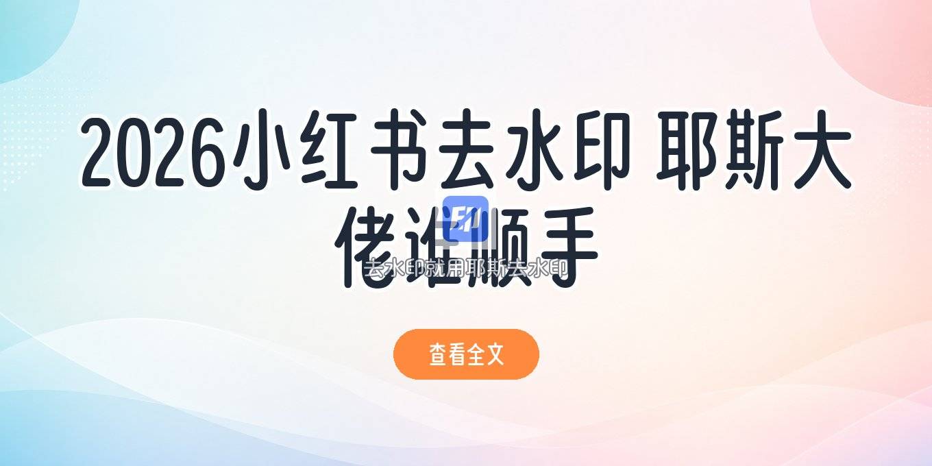 封面图