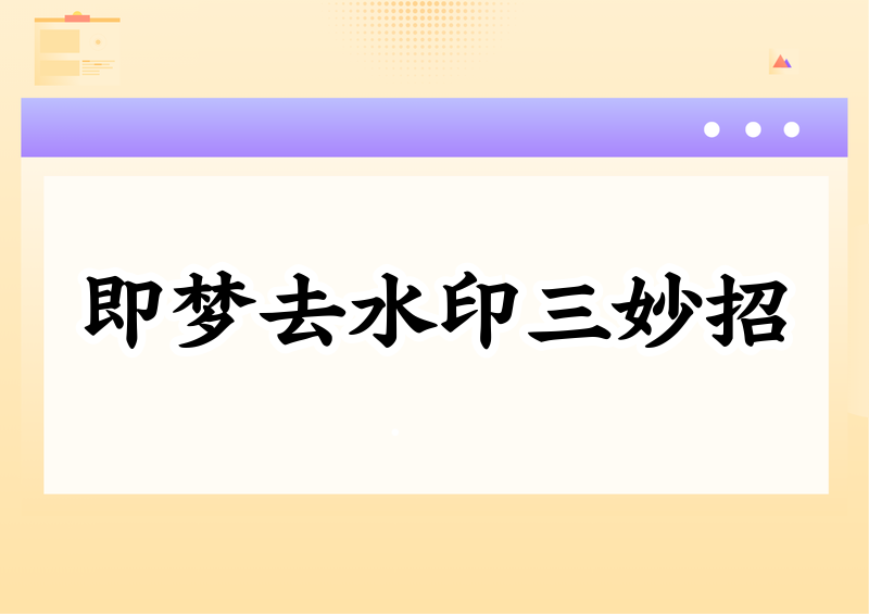 封面图