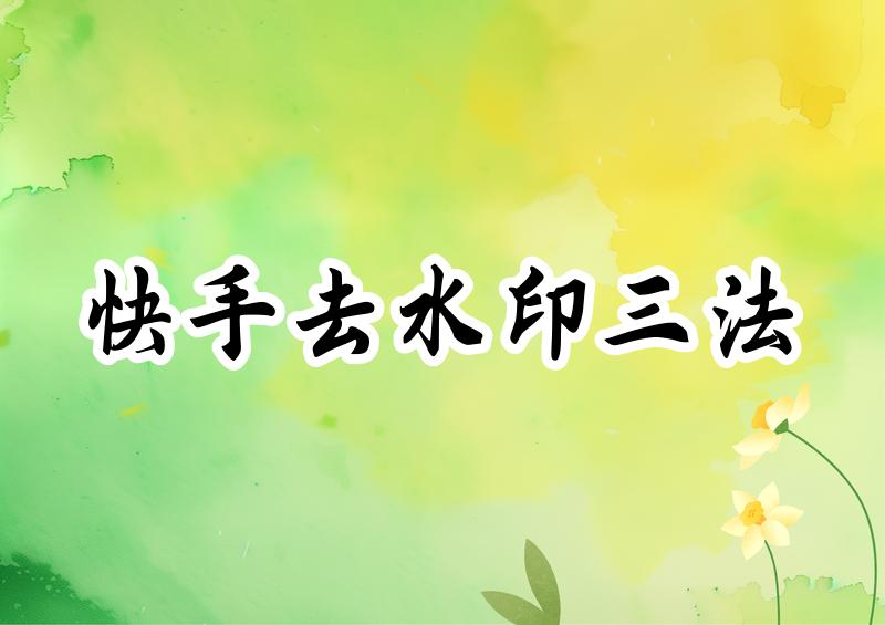 封面图
