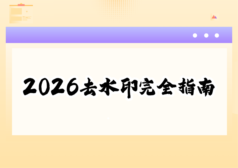 封面图