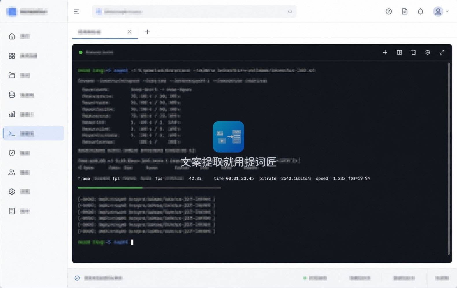 FFmpeg