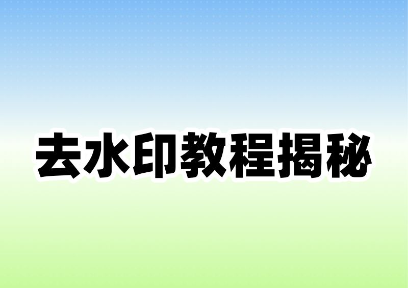 封面图