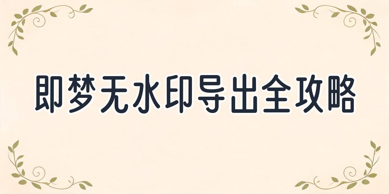 封面图