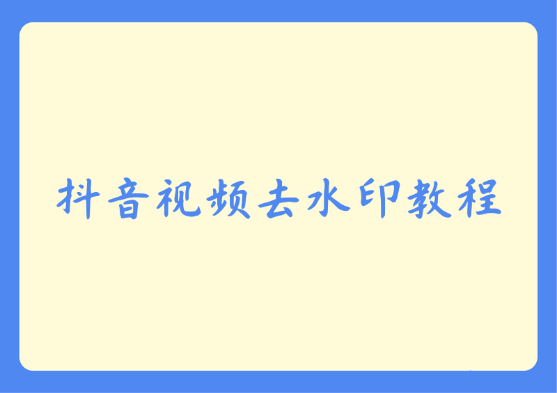封面图