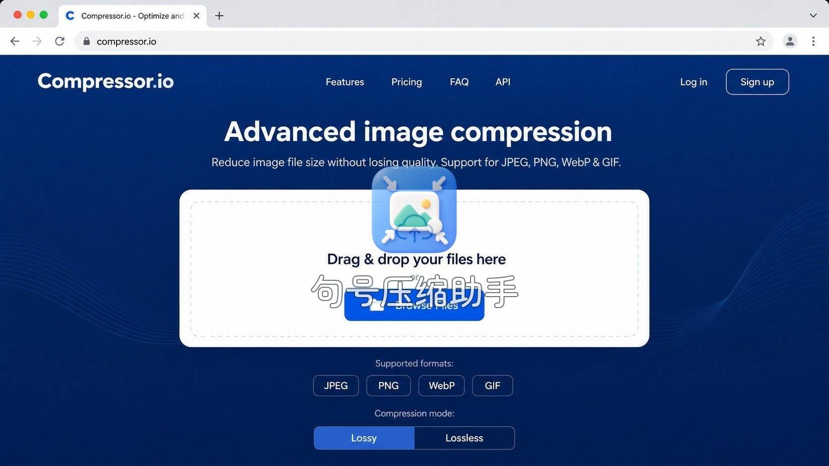 Compressor.io