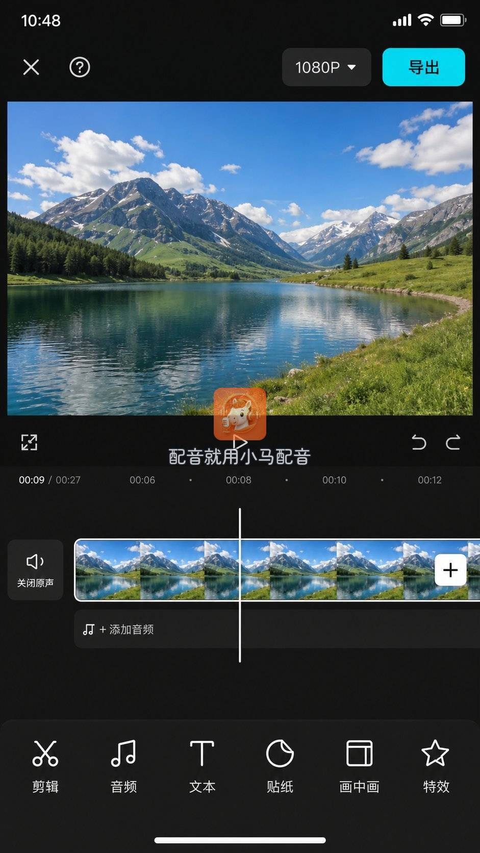剪映