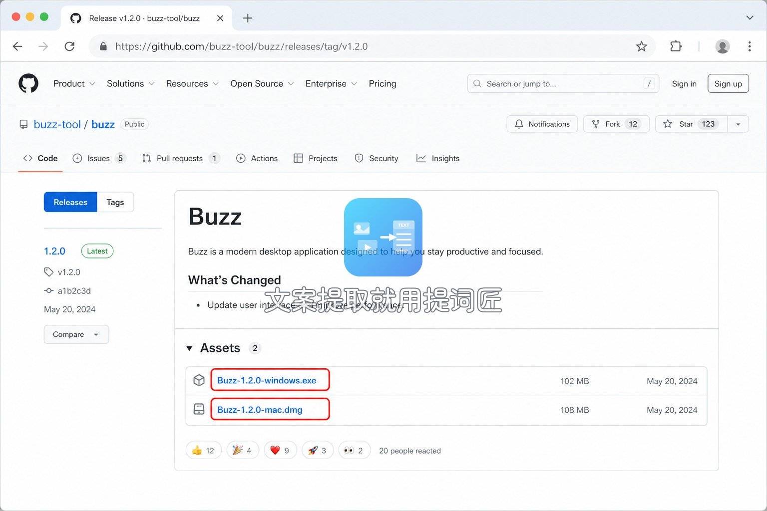 23-Buzz-下载页