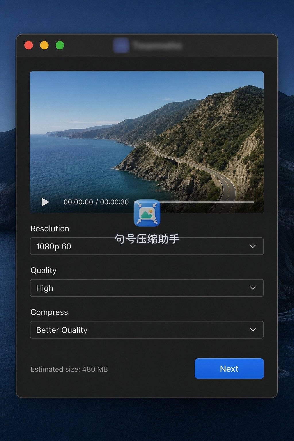iMovie-01-导出选项