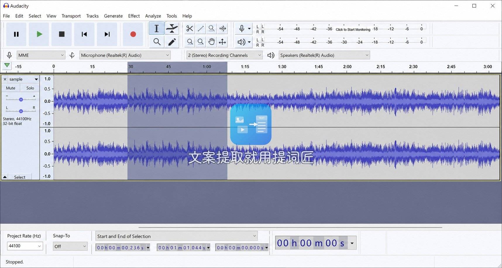 Audacity-02-操作