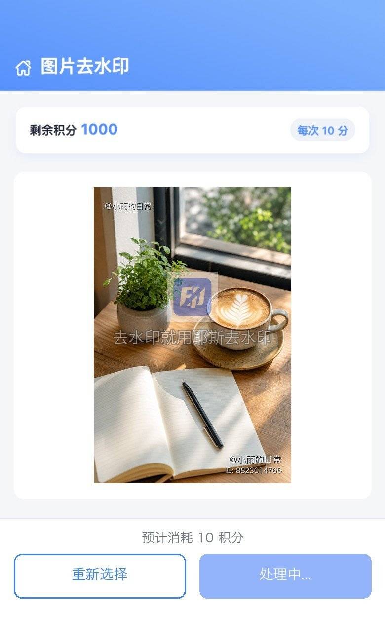 图片处理中