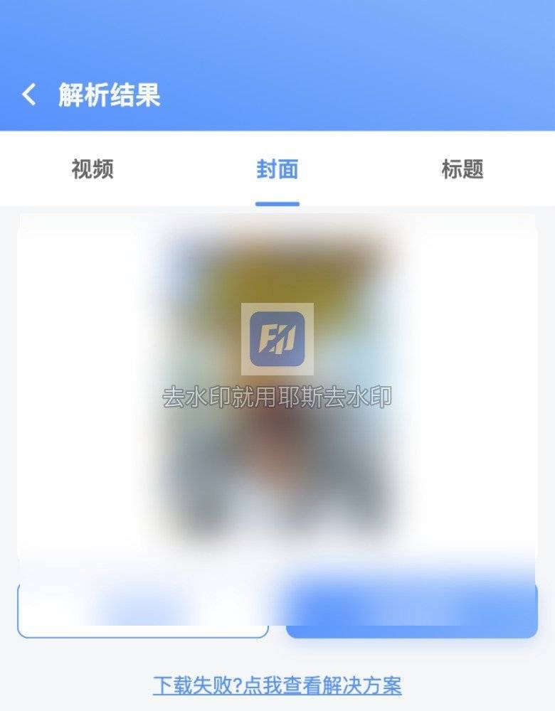 封面下载页